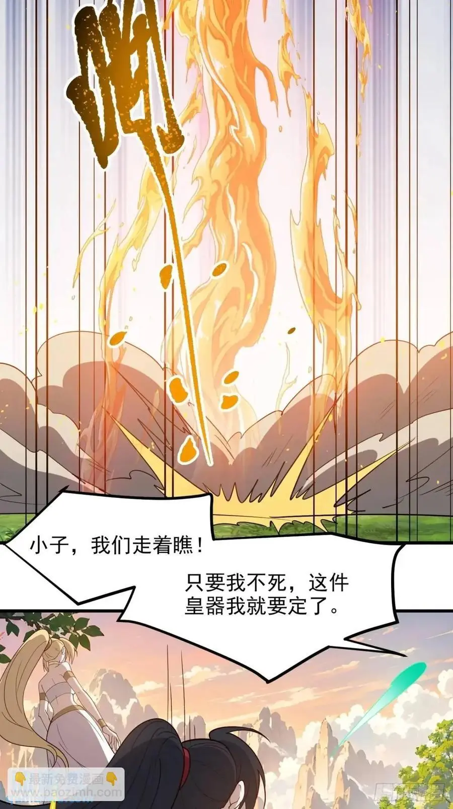 第一百二十九话 雇佣杀手37