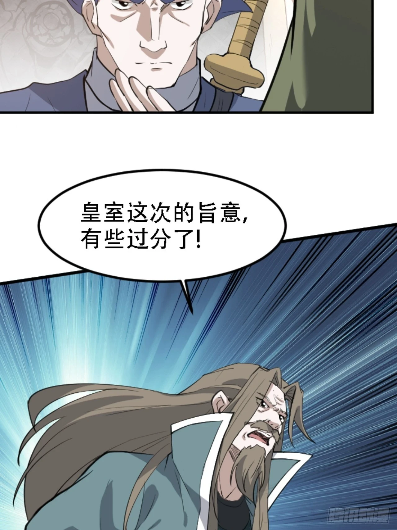 第六十六话：至圣境降临11