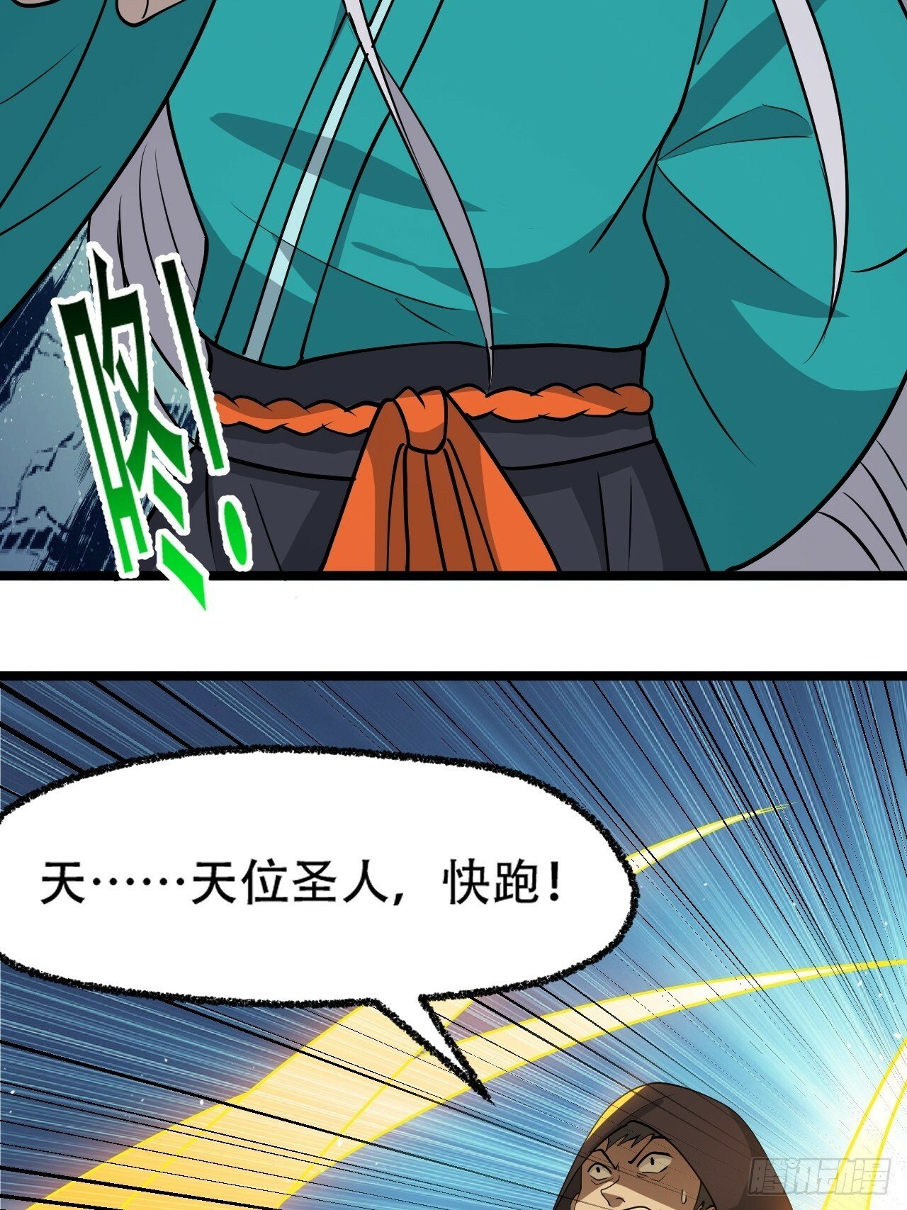 第九十三话：强悍的保底卡24