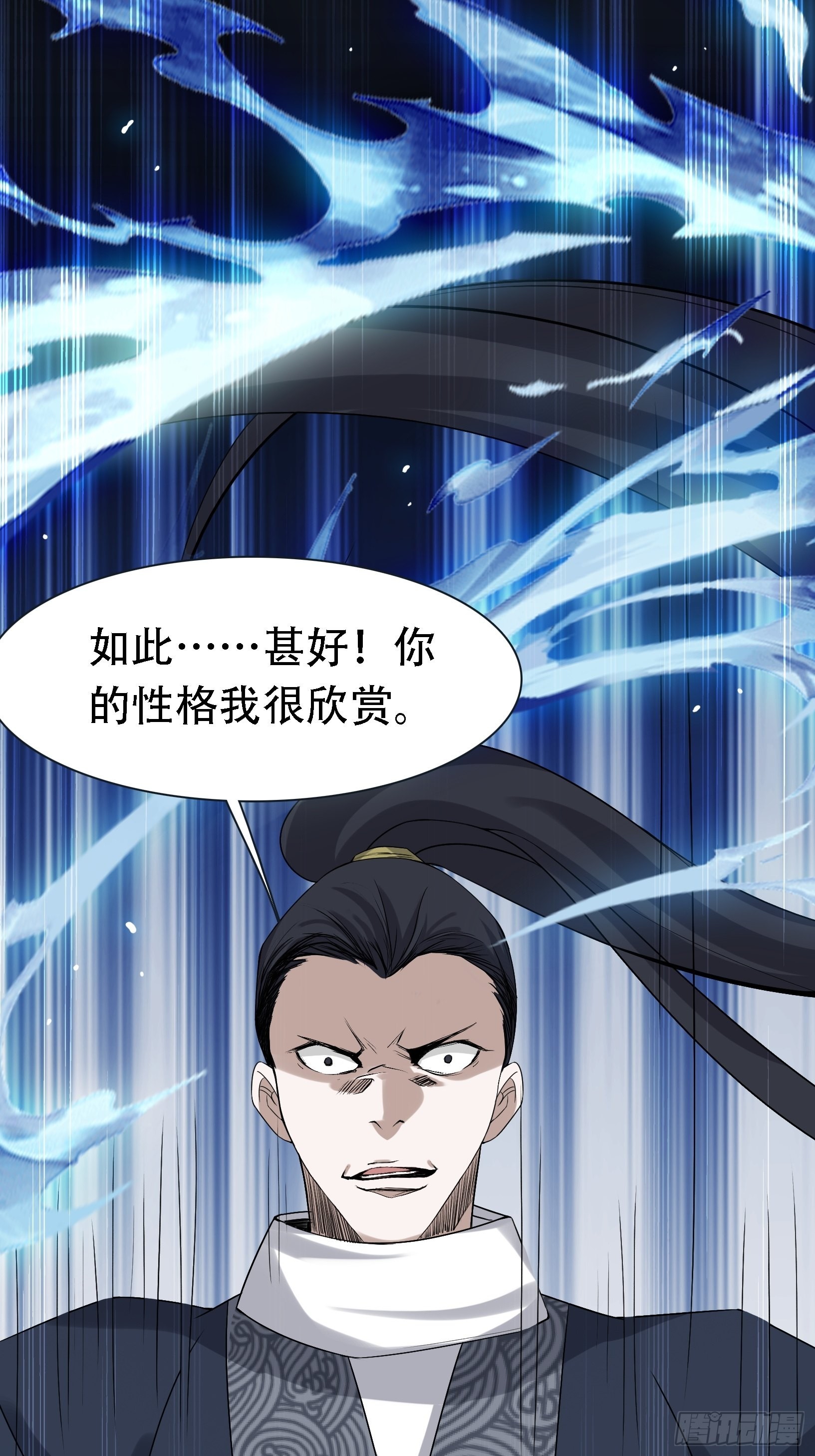第十五话：约战高渐离31