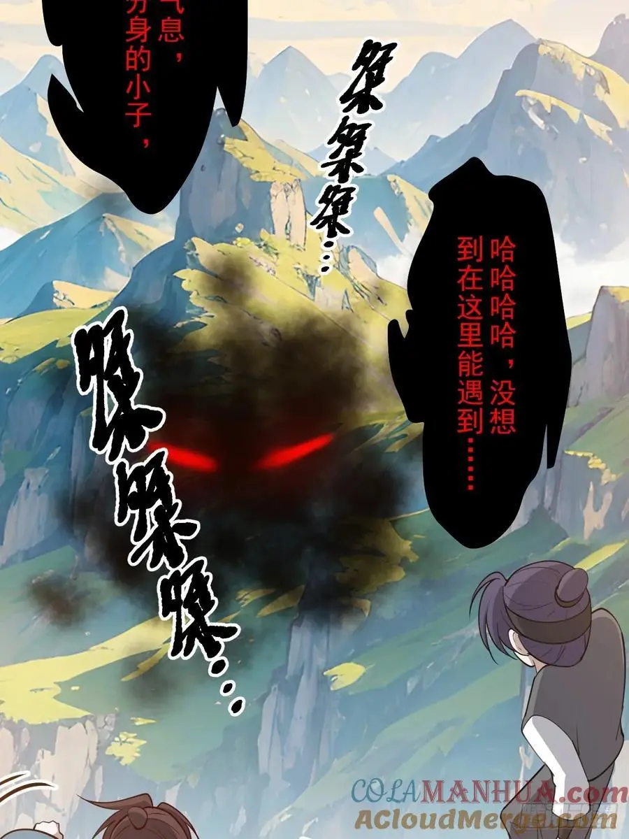 第一百二十五话 倒霉三人组16