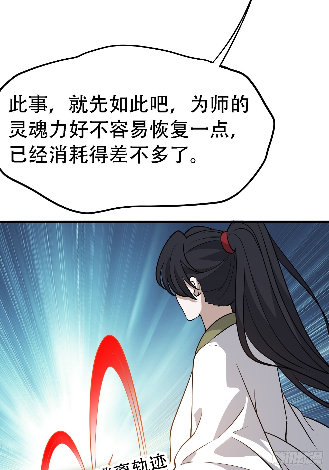 第三十话：金发女再次自我攻略21