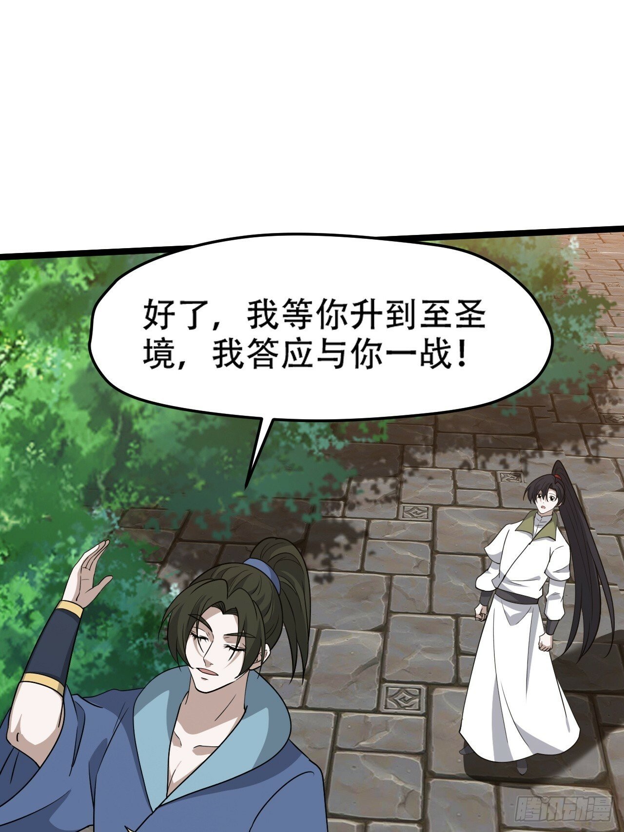 第九十八话：残花败柳8