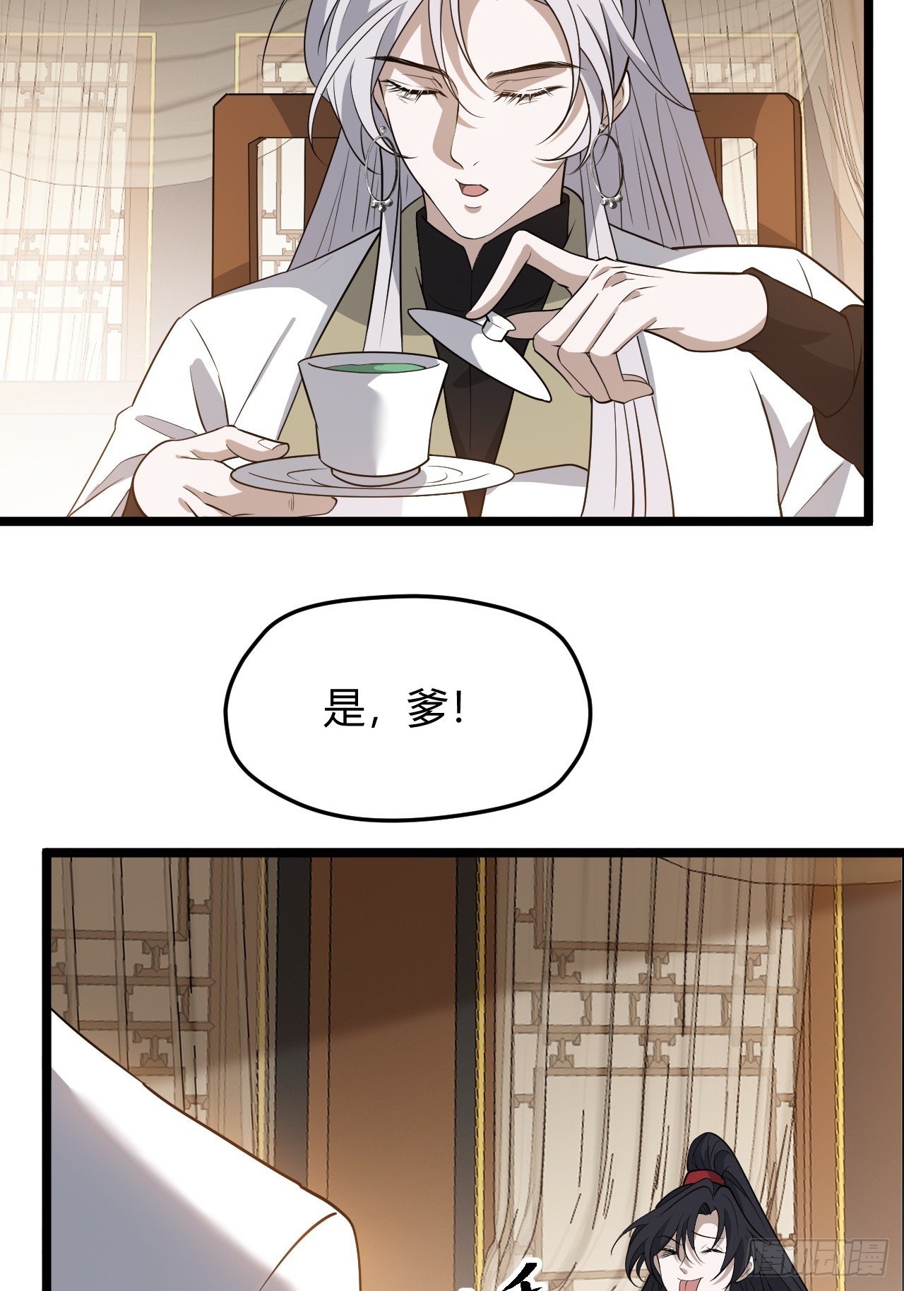 第五十一话：大厄丹31