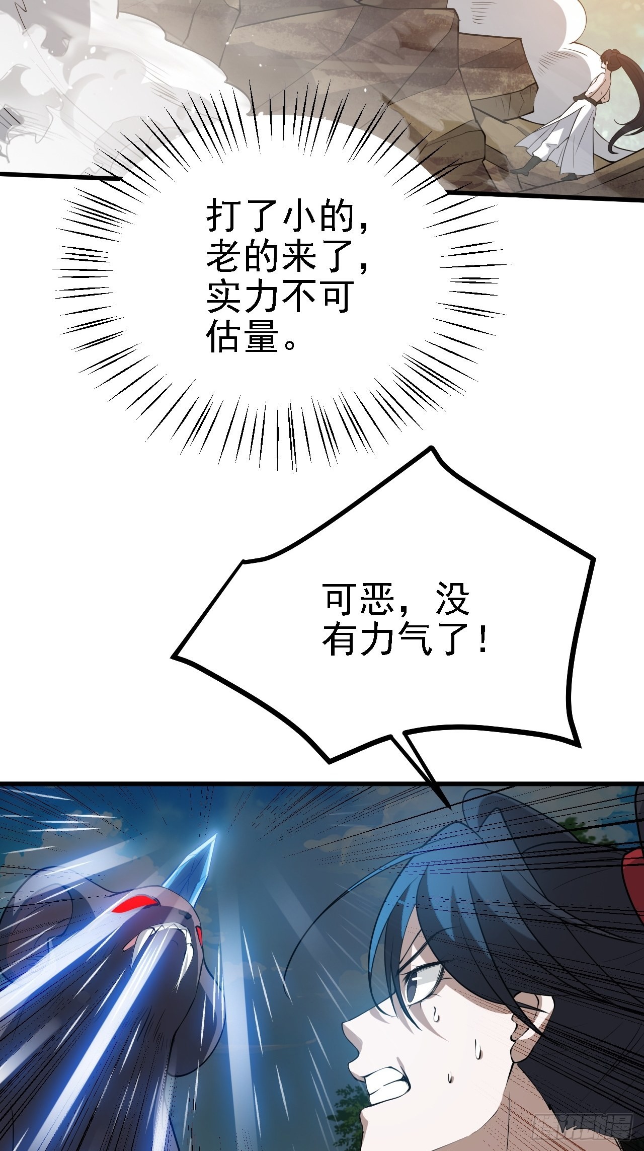 第二十六话：秦梓的信念36