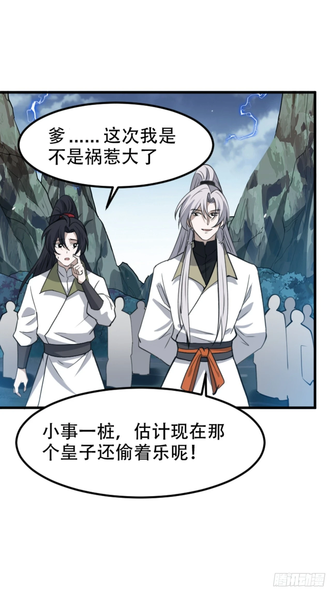第六十一话：碾压37