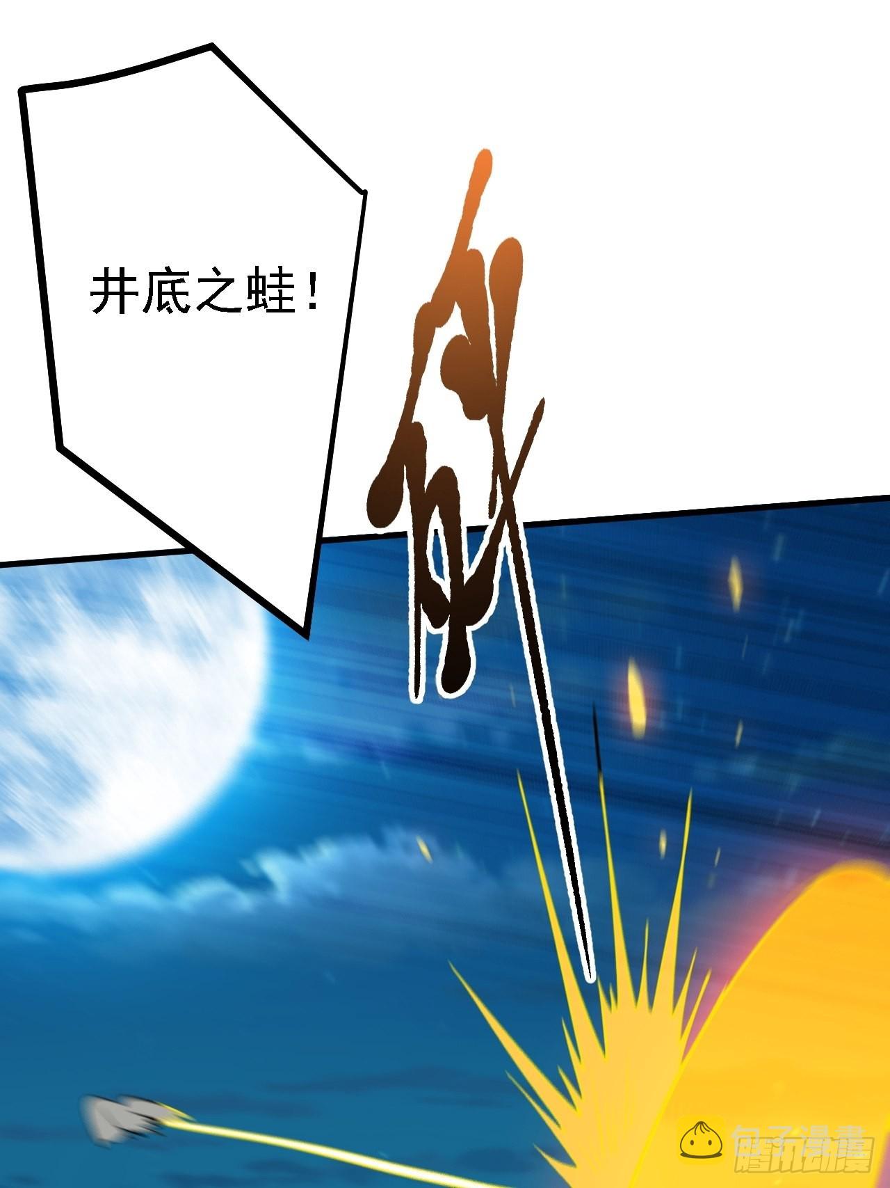 第三十五话：金身法相44