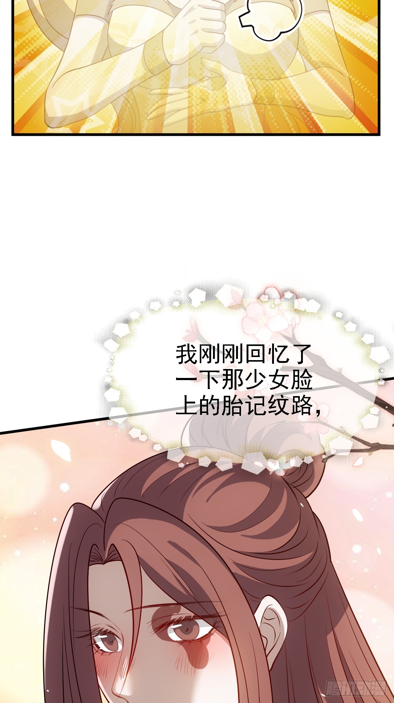 第四十一话：再会庞齐大师6