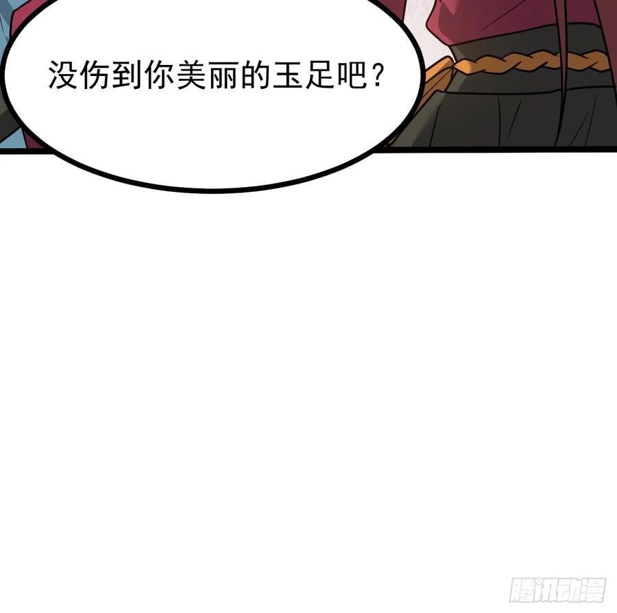 第一百一十四话：钓鱼35