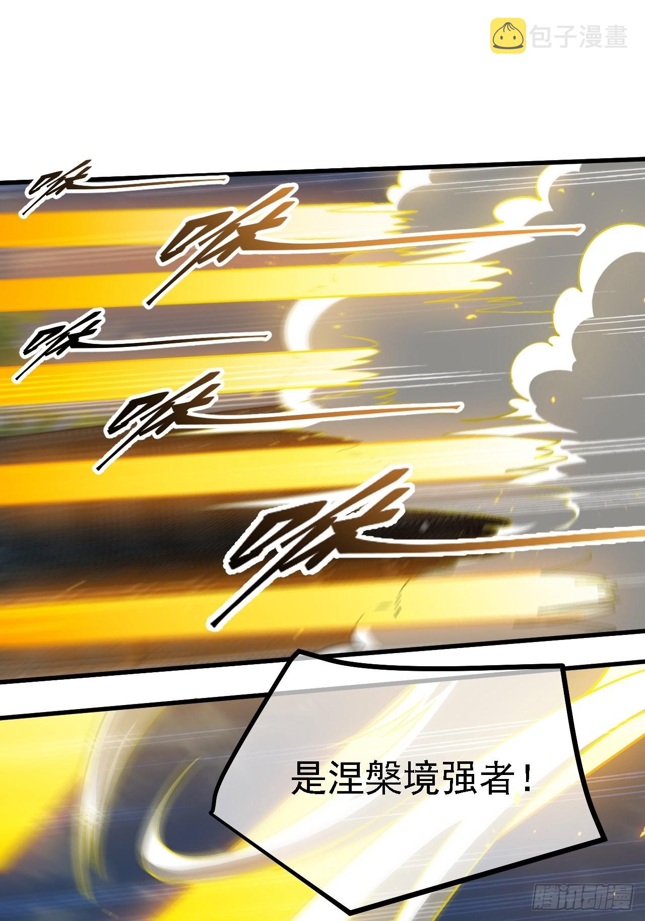 第三十二话：系统的新补丁47
