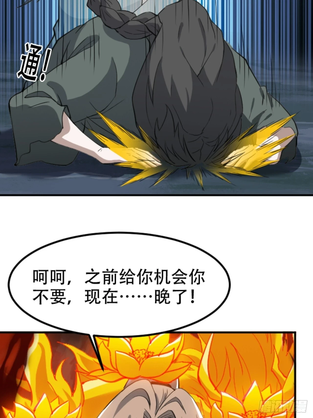 第六十四话：三花聚顶25