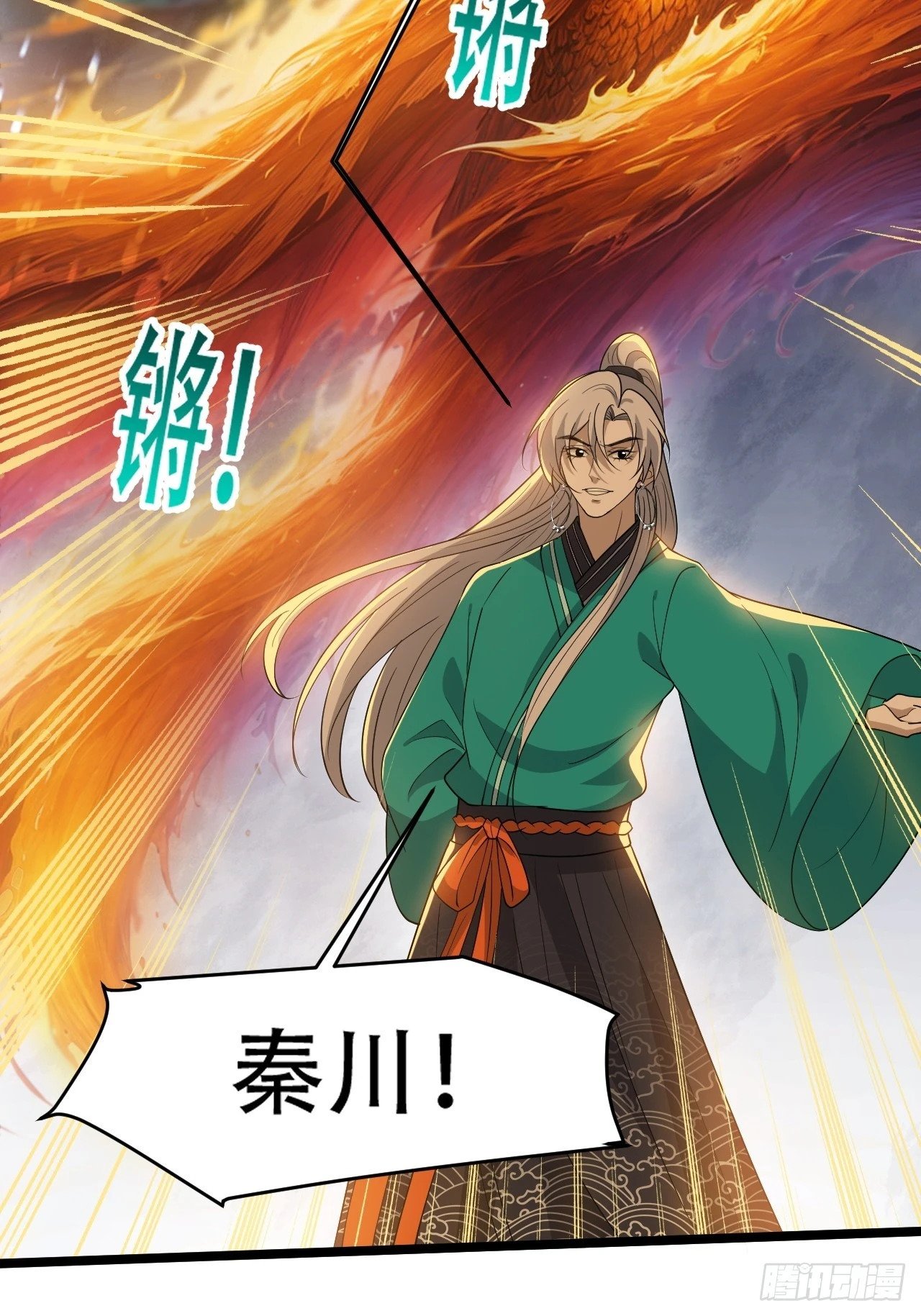 第九十五话：这不可能！！37