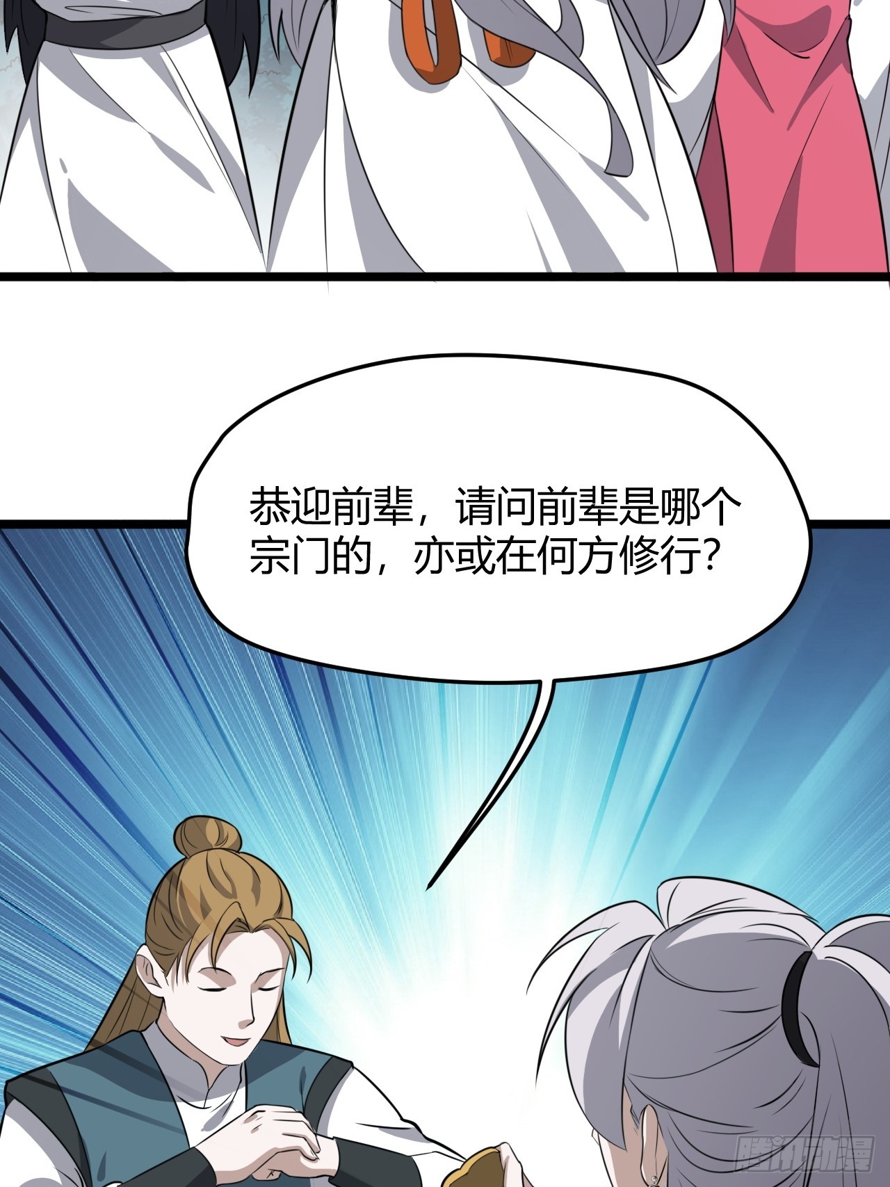 第五十八话：想不承认都不行10