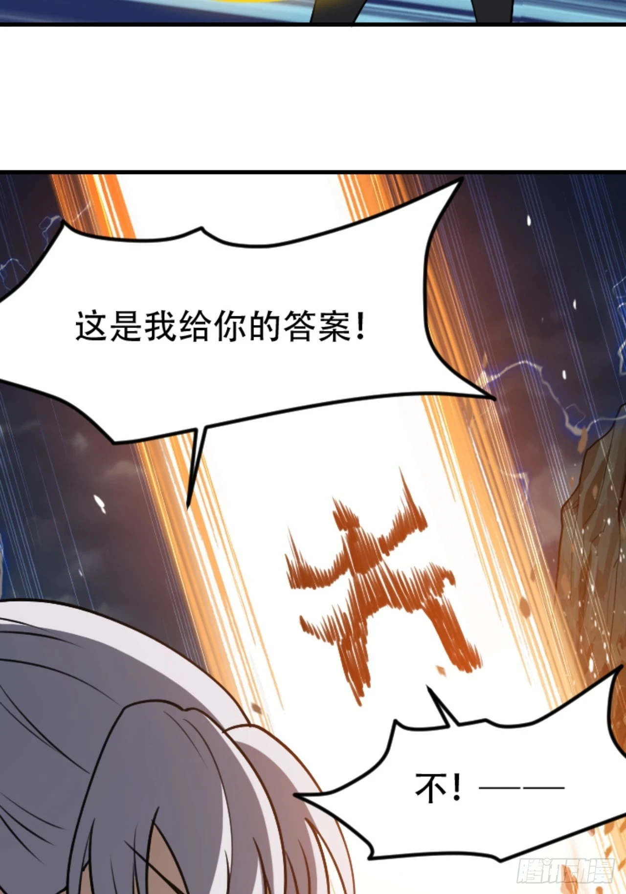 第六十一话：碾压30