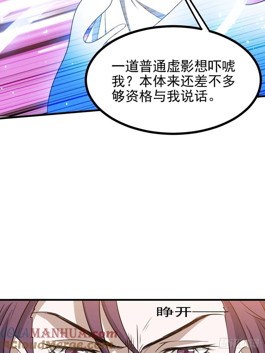 第一百一十三话：新的机缘33