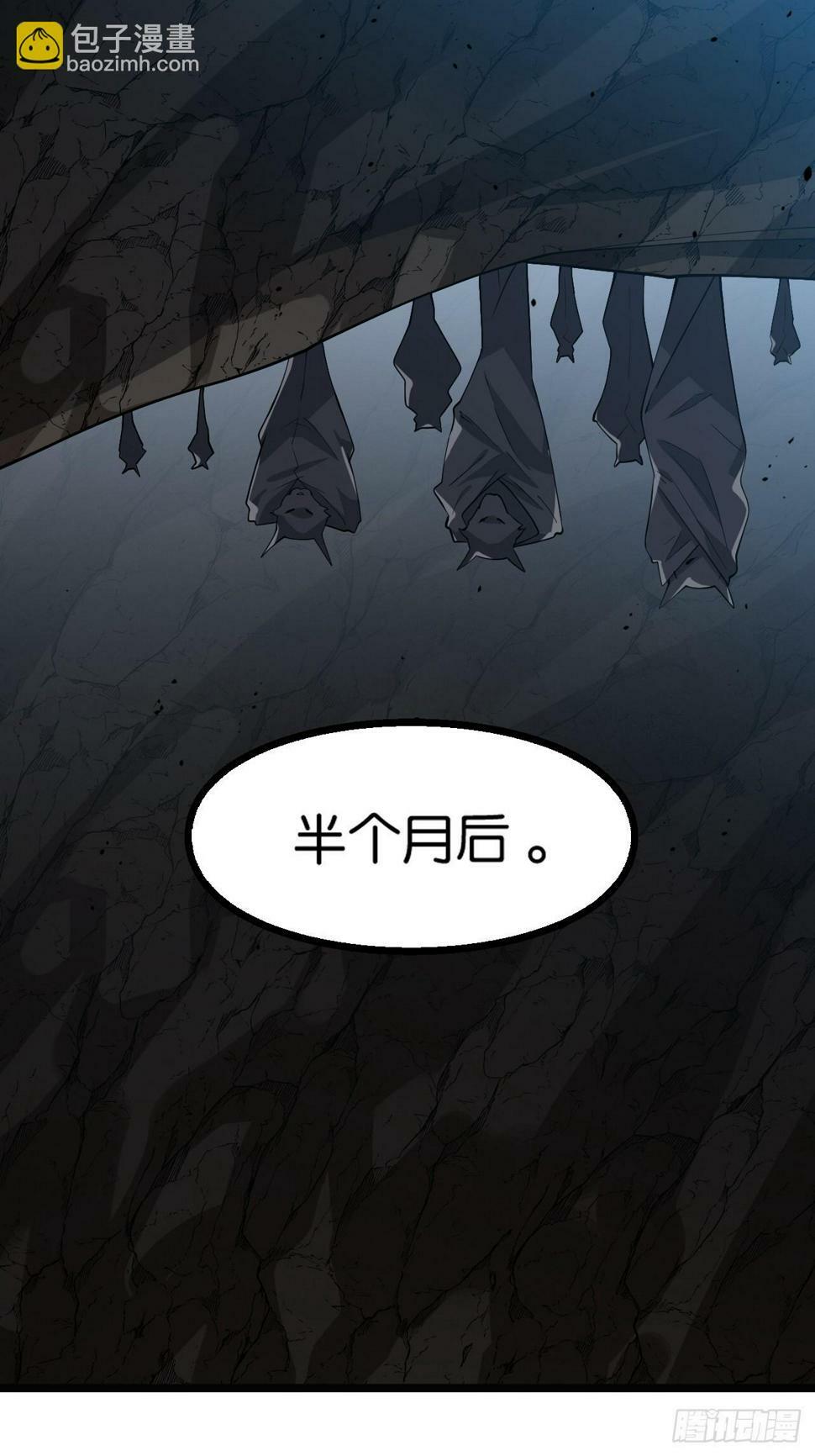 第八十一话：寻宝42