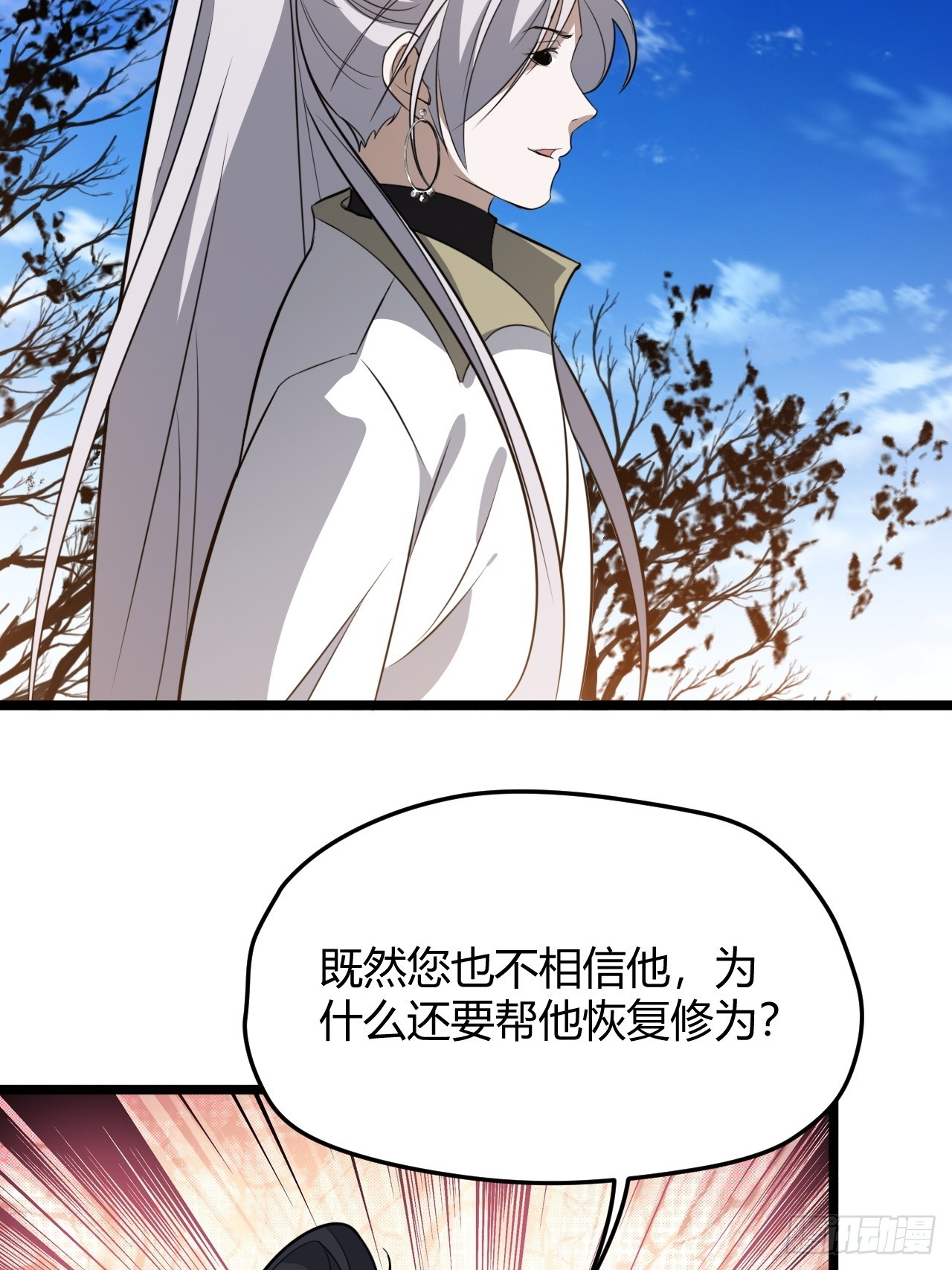 第五十六话 他爹很孤独26