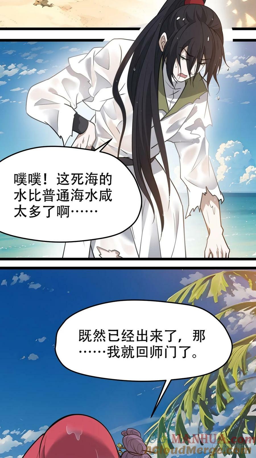 第一百零六话：土之法则3