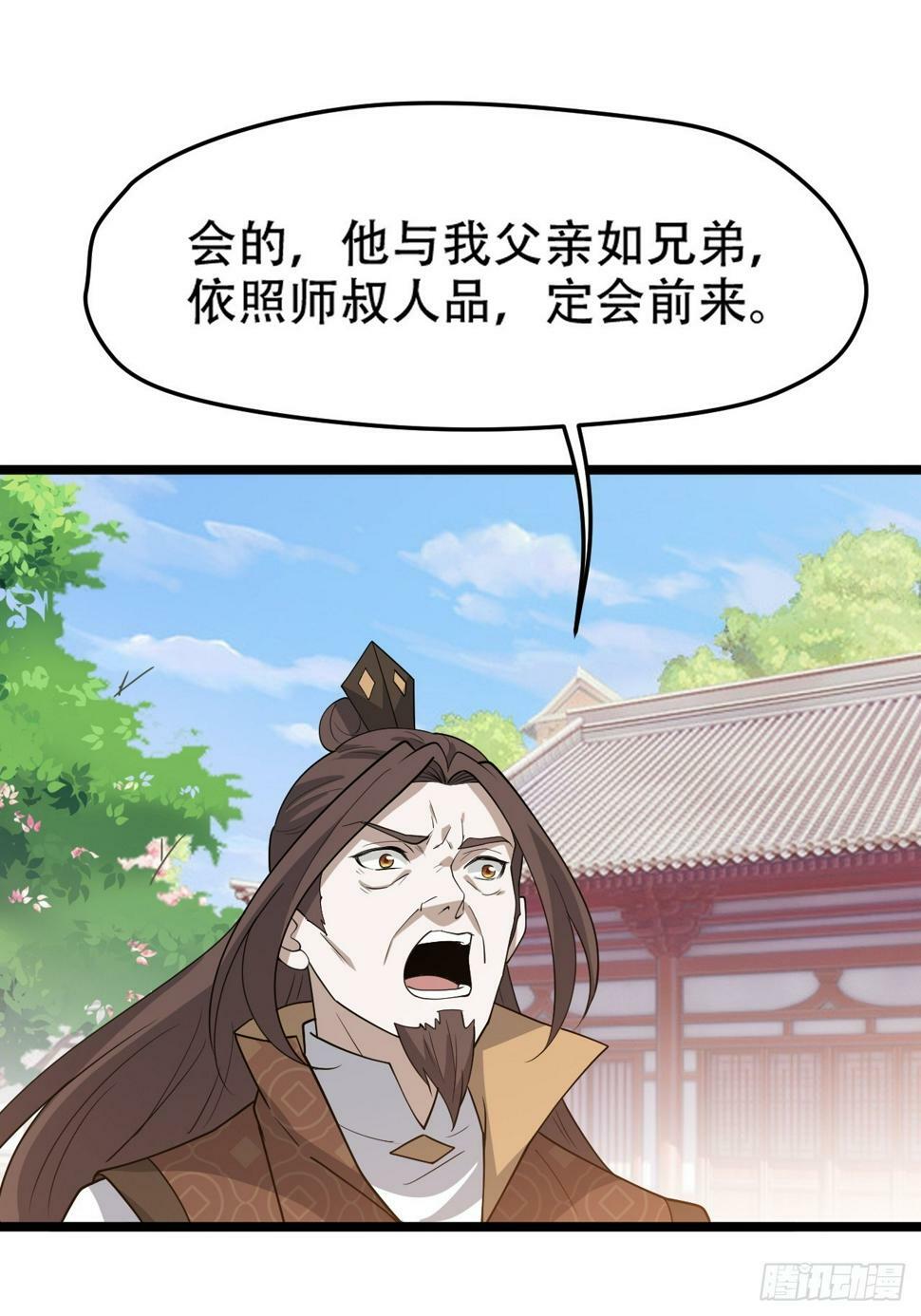 第七十九话：老南王诈尸31