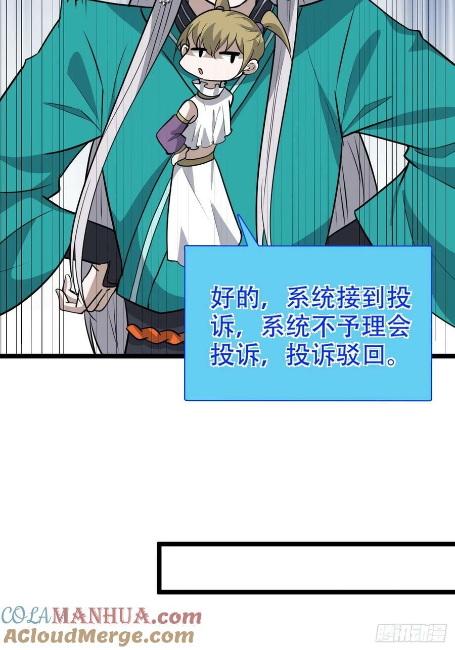 第一百零六话：土之法则21