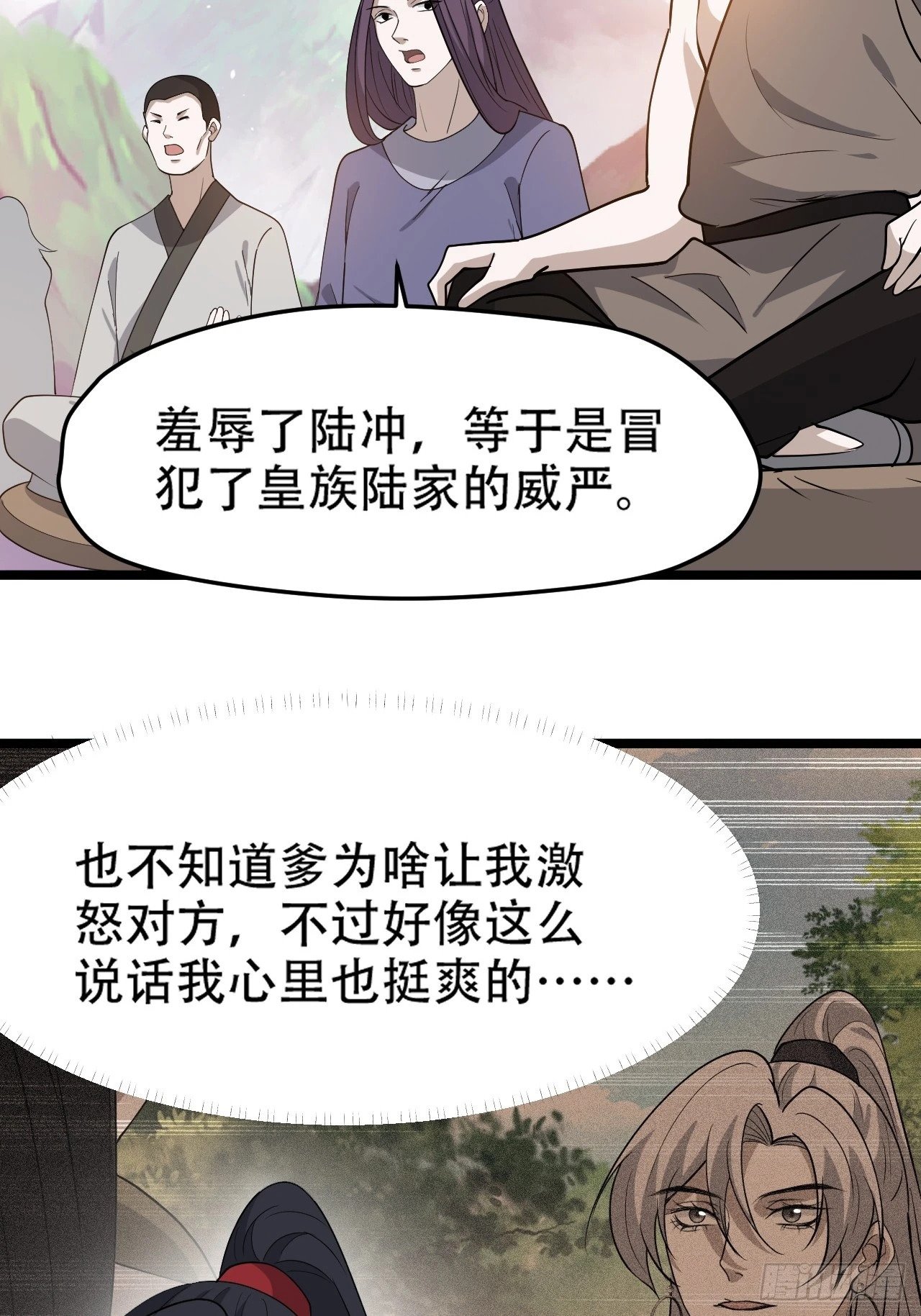 第九十一话：神霞山40