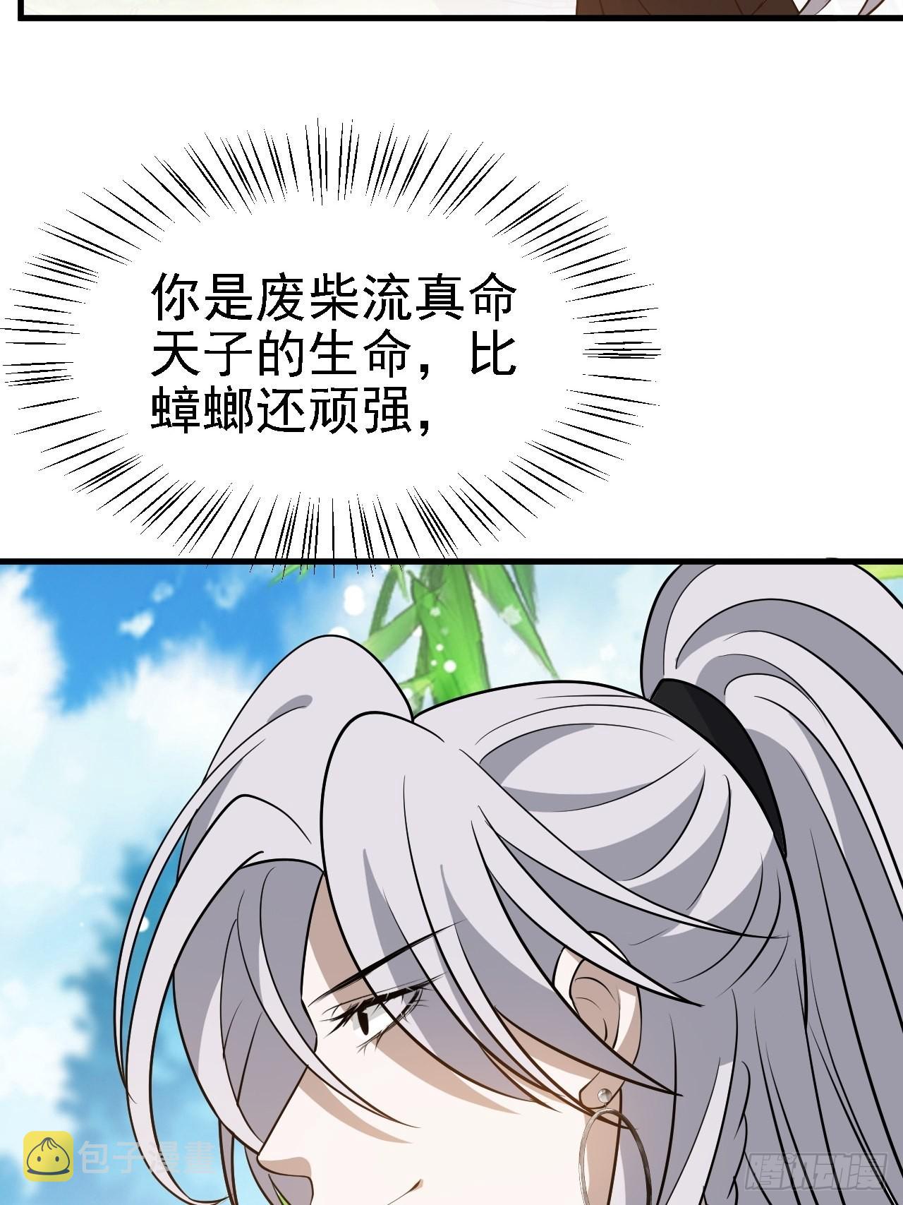 第三十二话：系统的新补丁35