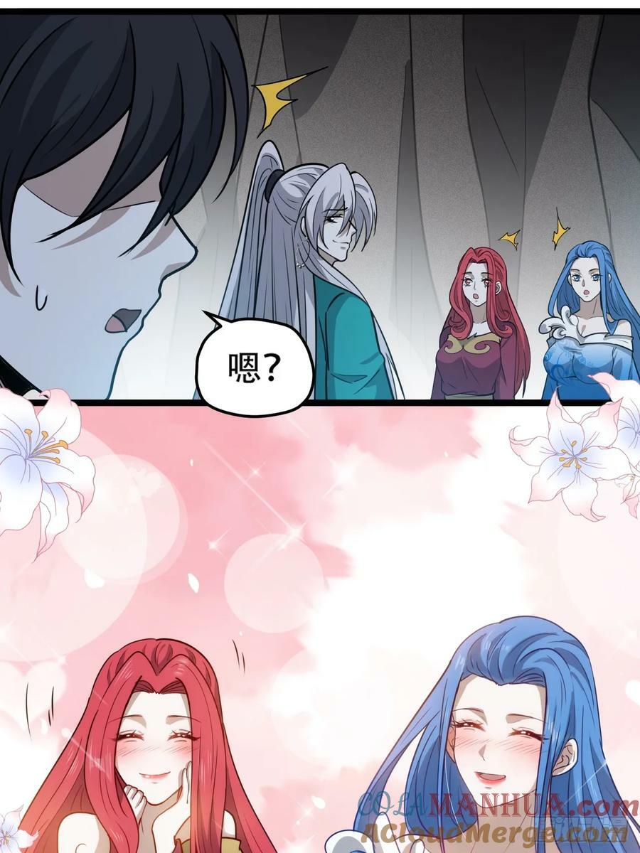 第一百一十二话：土！豪！26