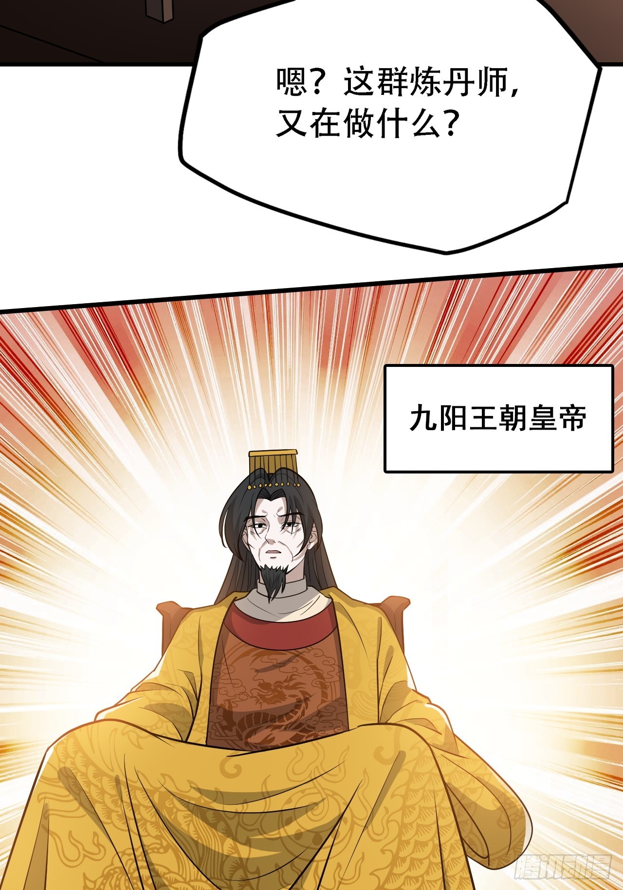 第四十二话：特色丹药20
