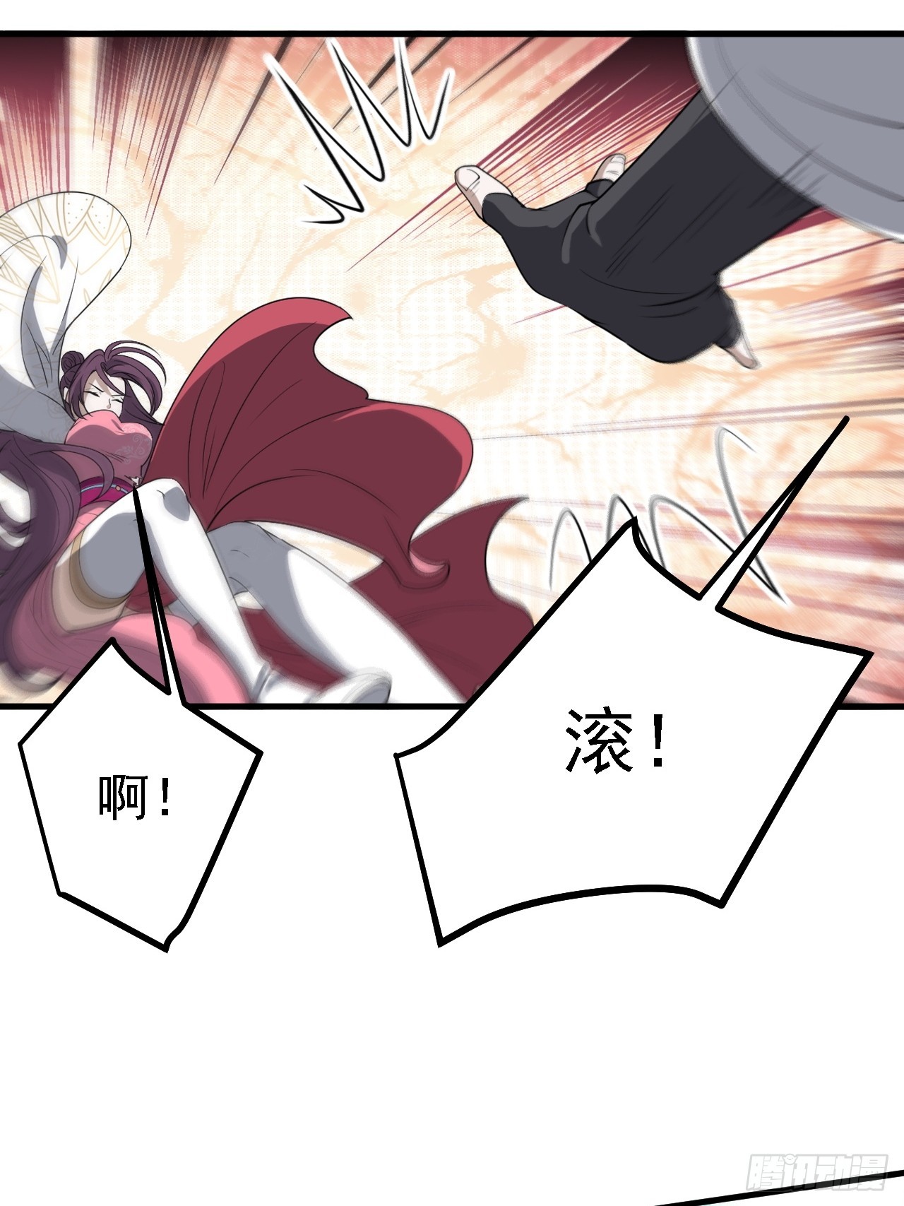 第四十六话：拯救16