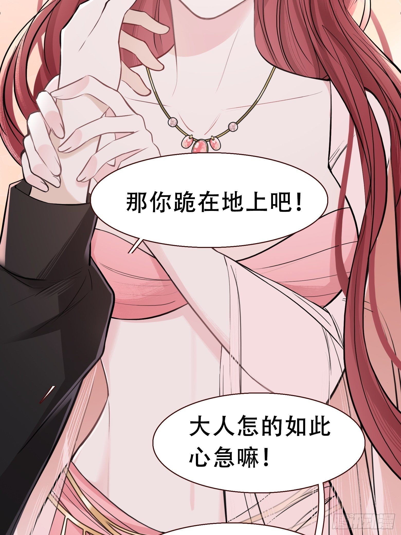 第十话 雇佣水军35