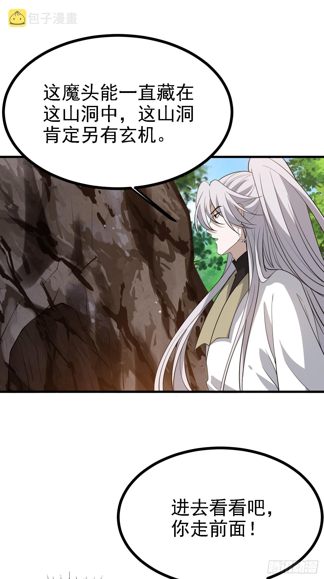 第四十九话：老爹驾临32
