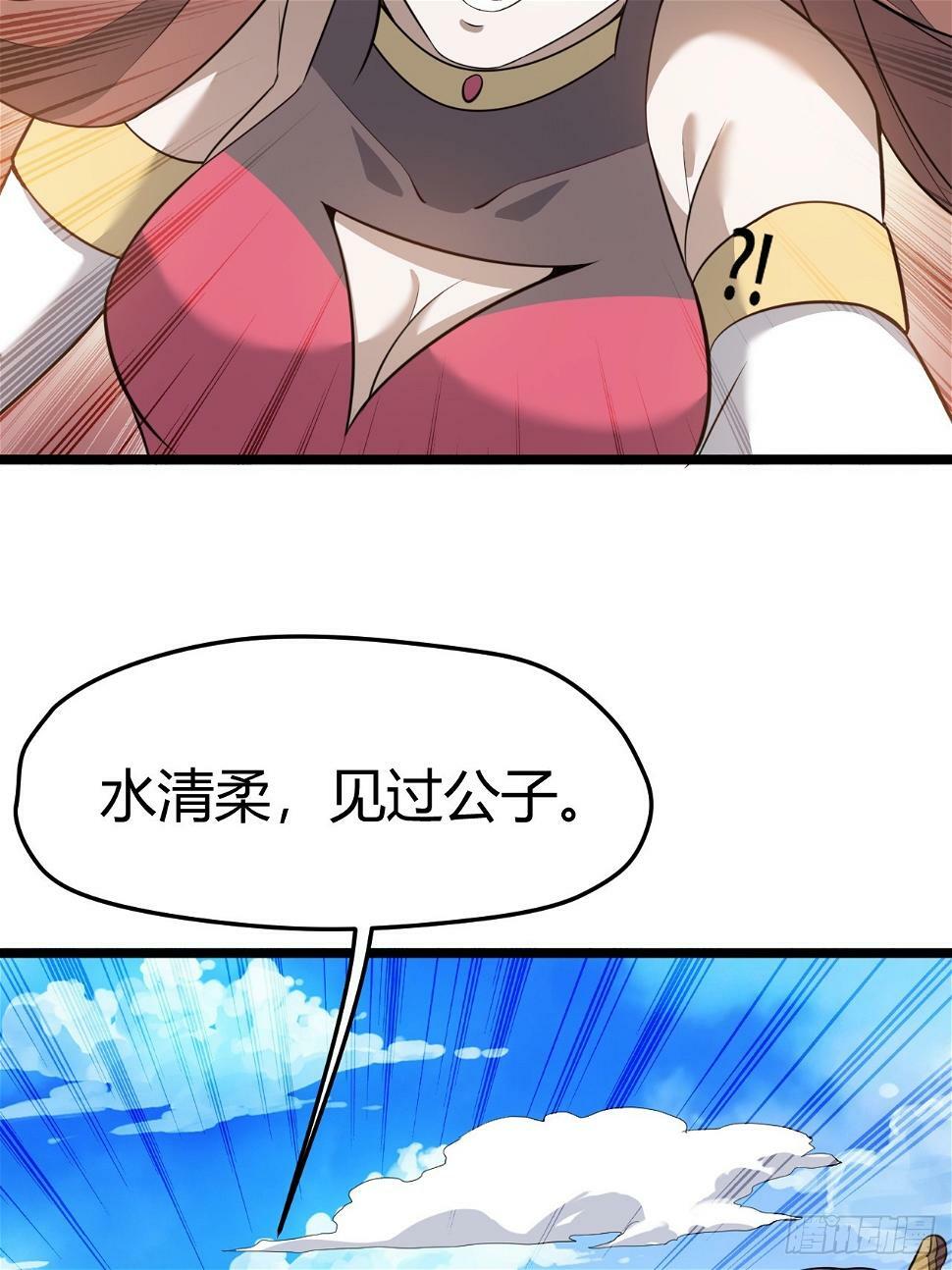 第七十五话 有备而来46