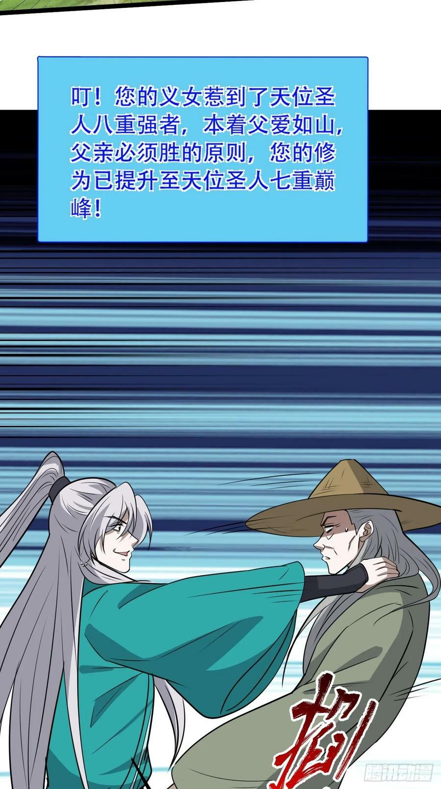 第一百零四话：宁死不屈许不留47