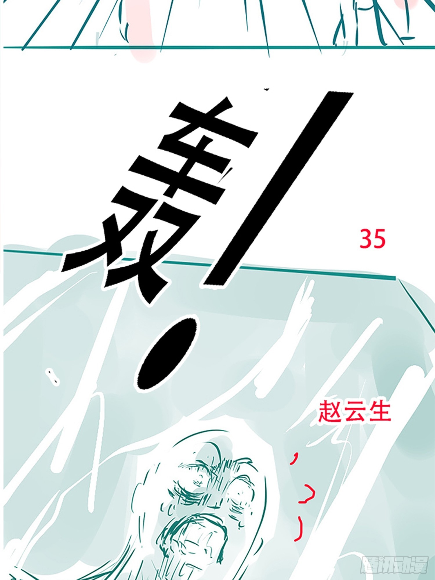 第四十九话：老爹驾临62