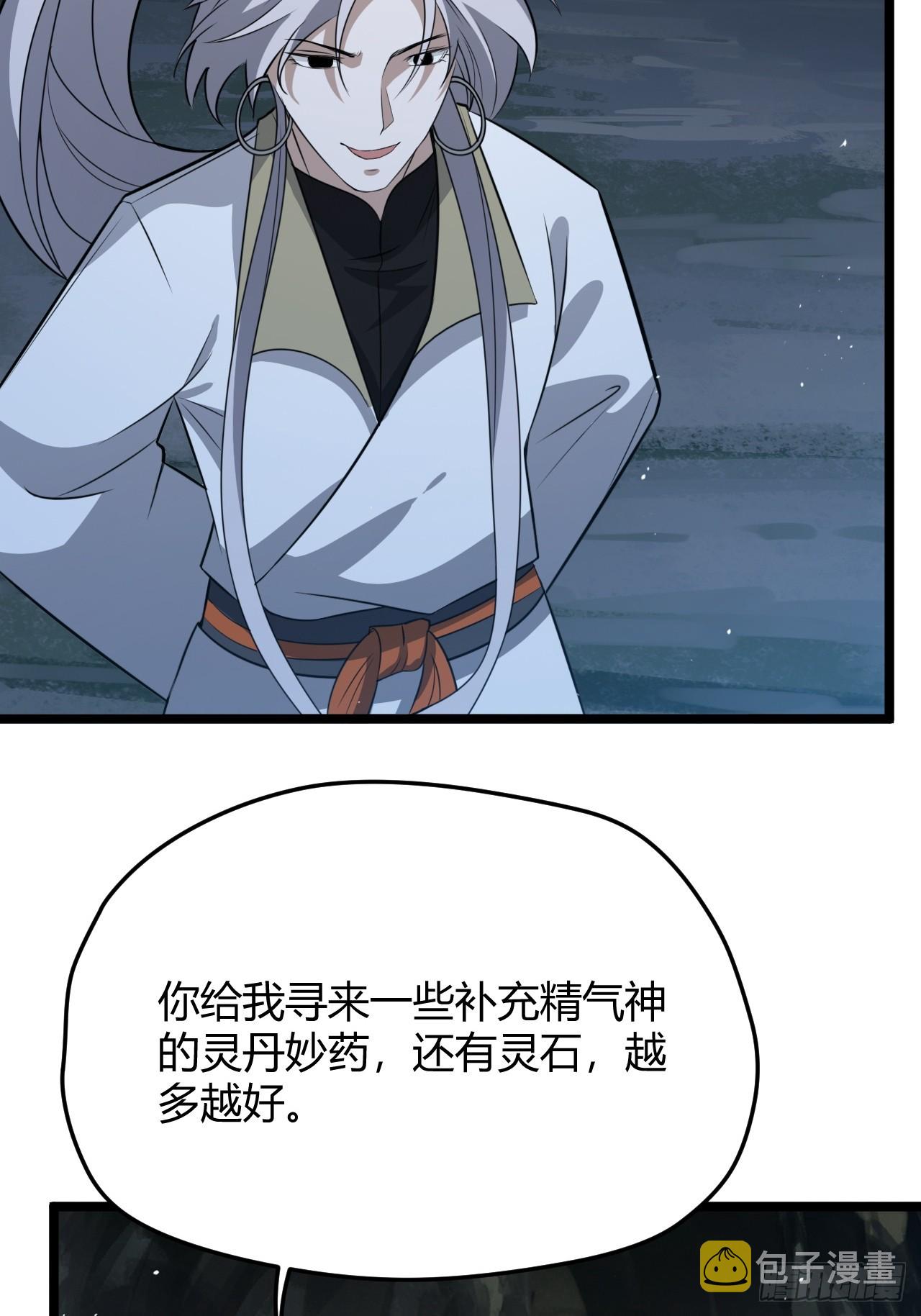 第五十六话 他爹很孤独15