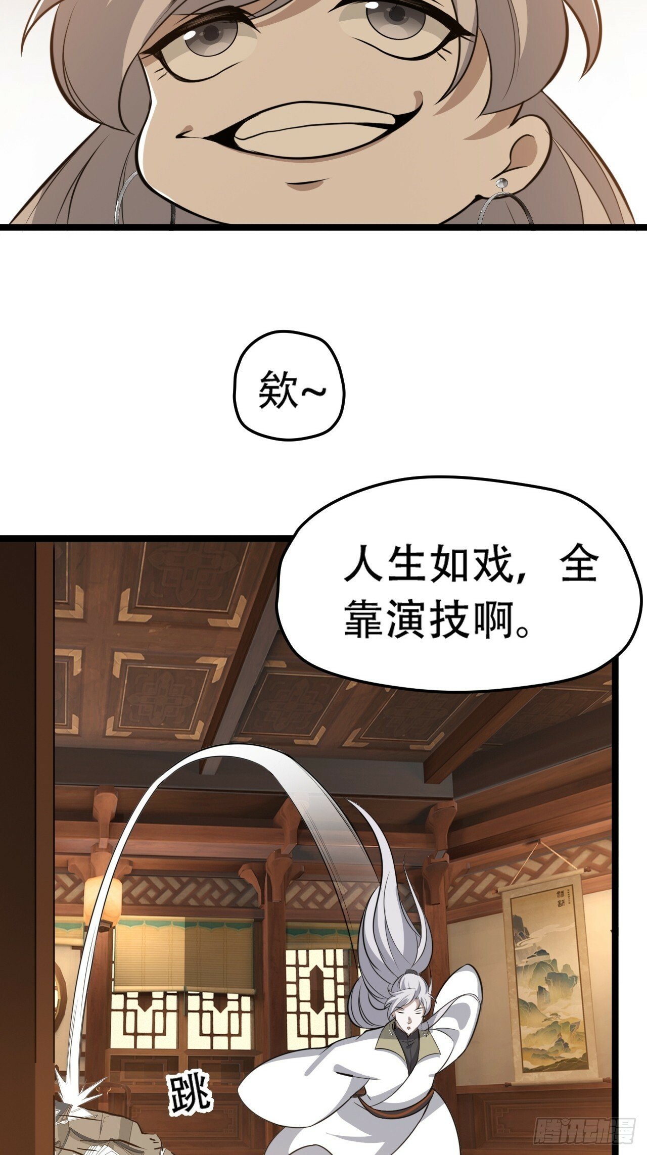 第七十六话：儿子的出门35