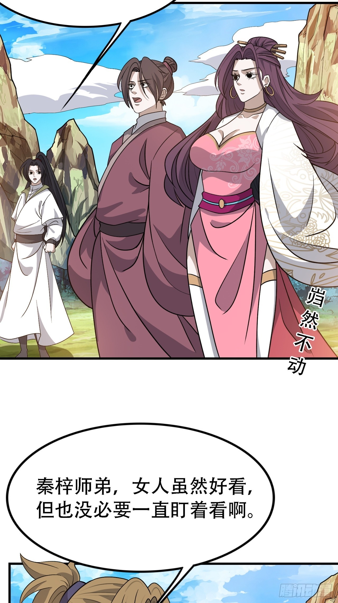 第四十四话：秦梓成绑匪了12