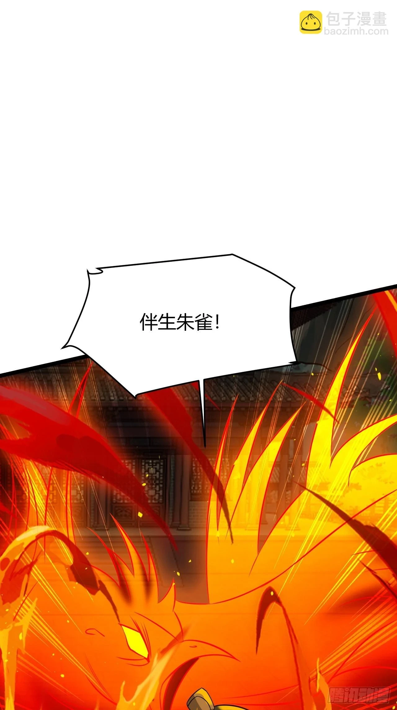 第七十话：朱雀王朝的挑战31