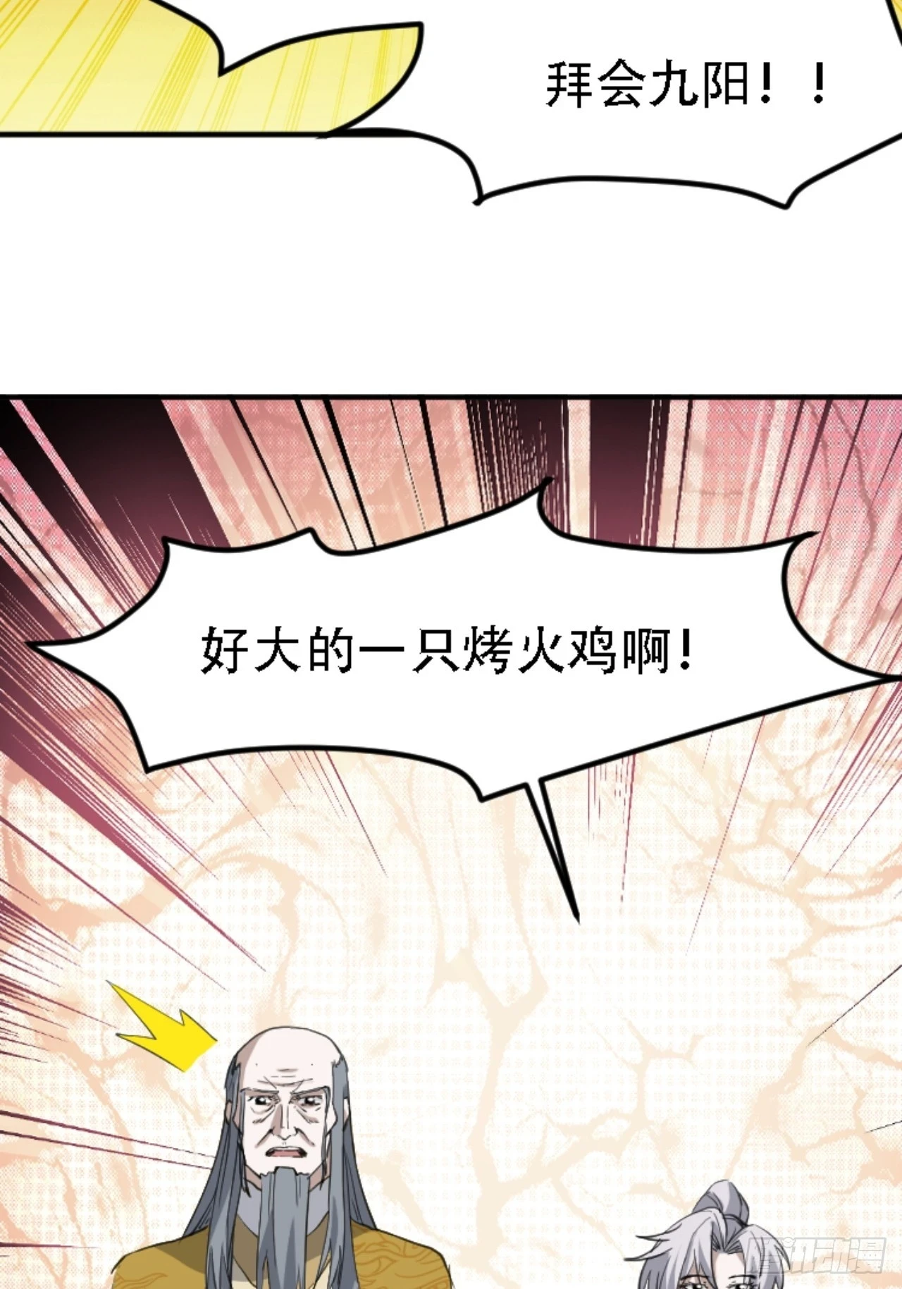 第六十九话：品行高洁之人35