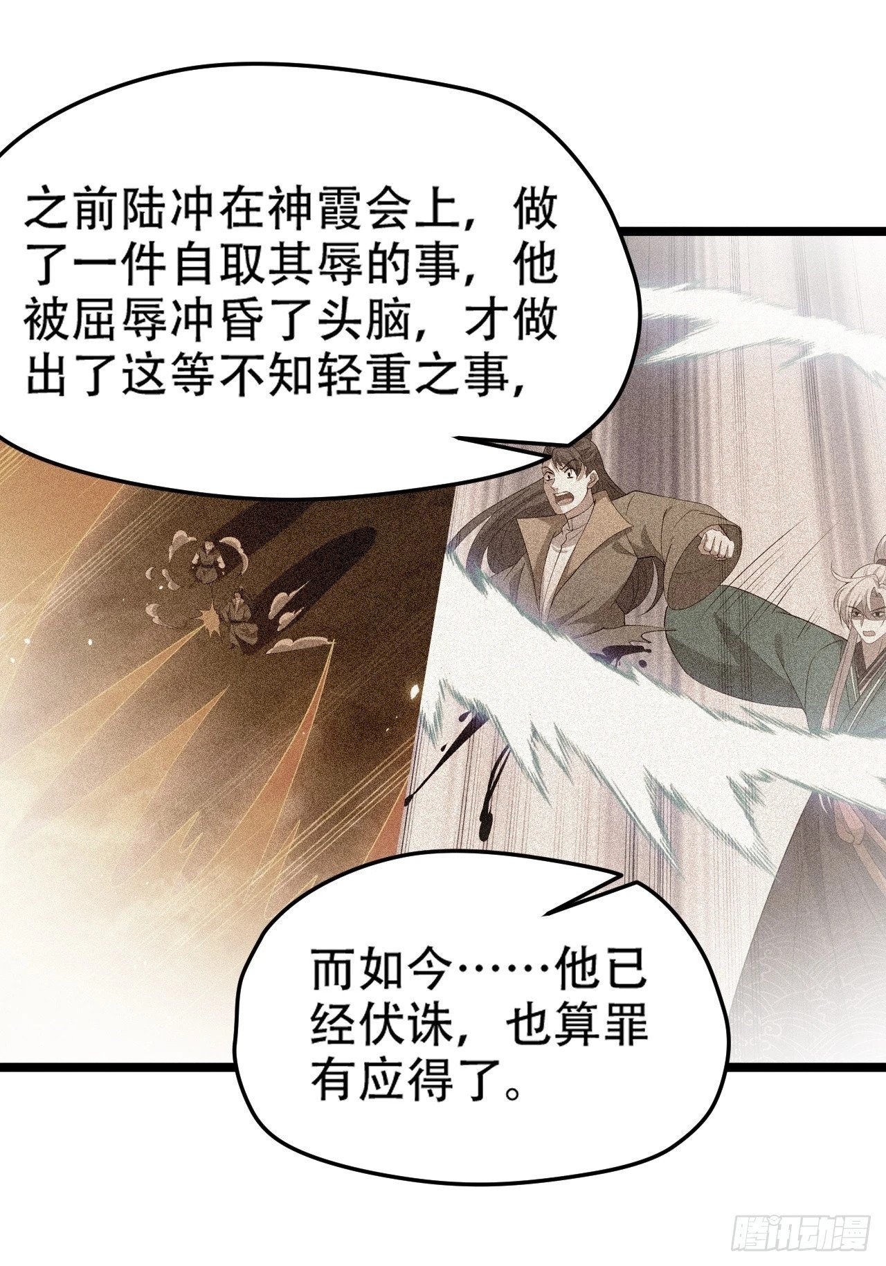 第九十五话：这不可能！！30