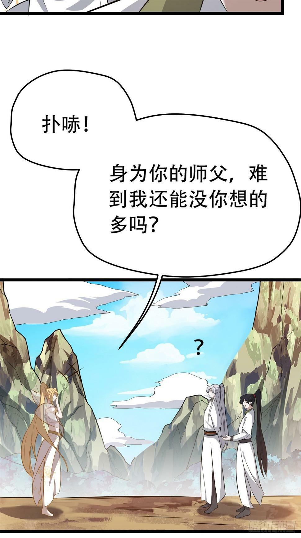 第七十五话 有备而来10
