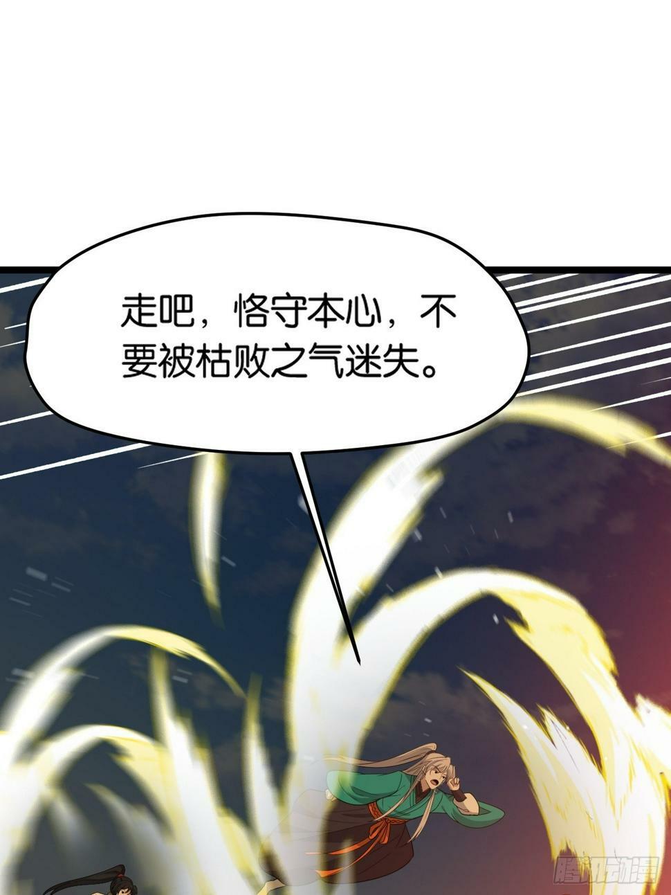第八十三话：到达东域24