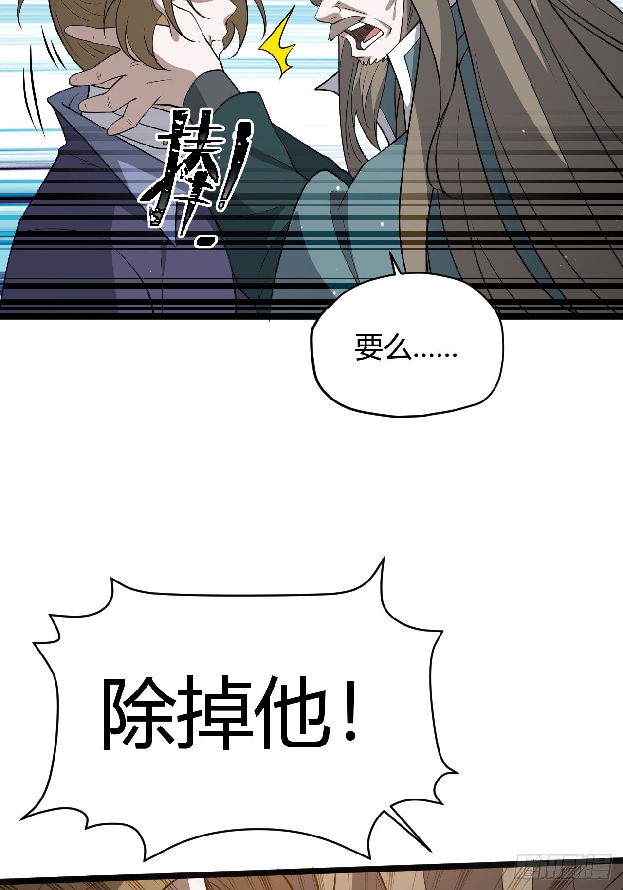 第五十一话：大厄丹16