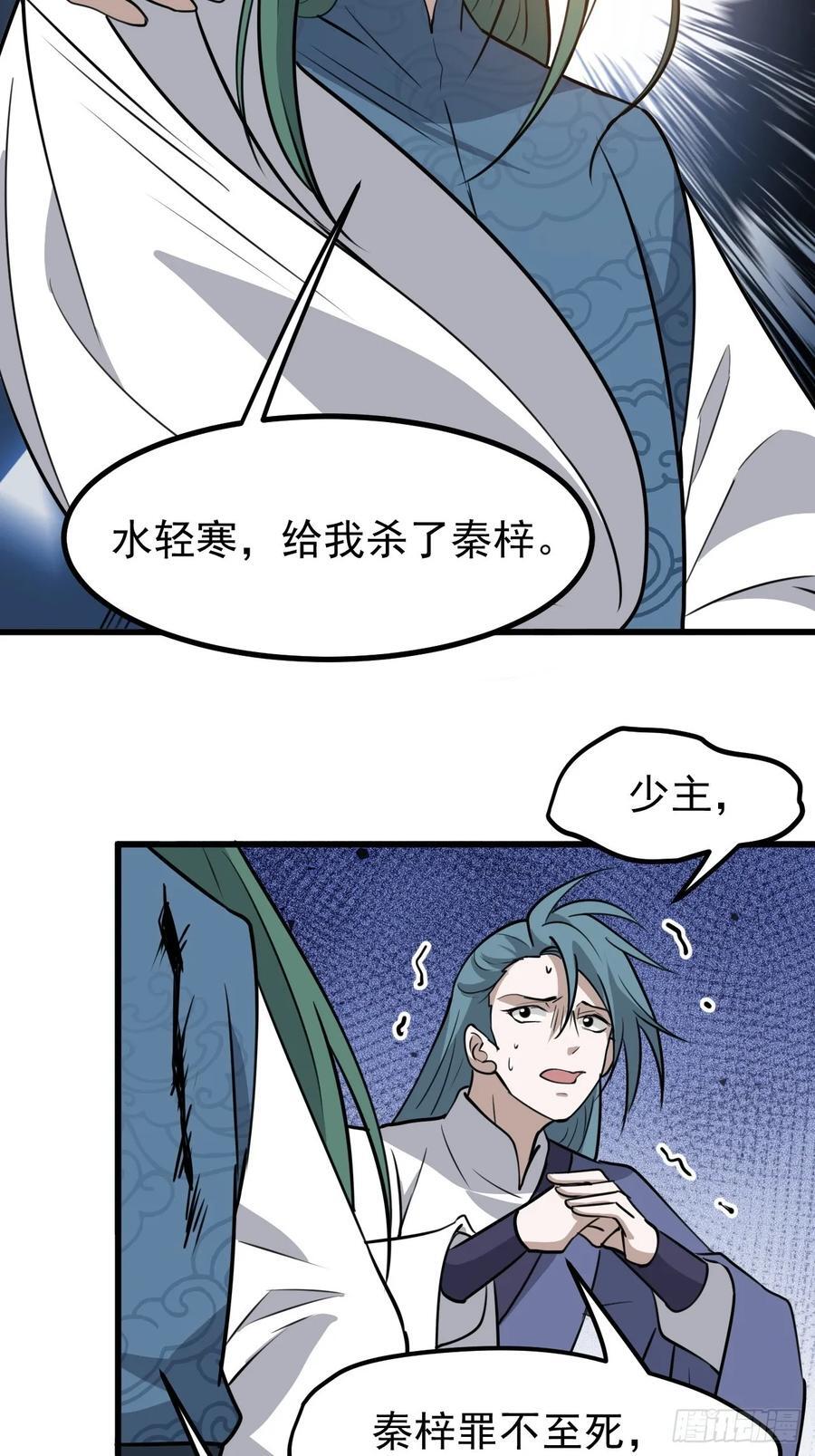 第一百一十九话：进门17