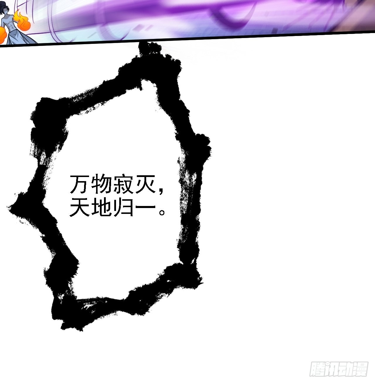第二十六话：秦梓的信念20