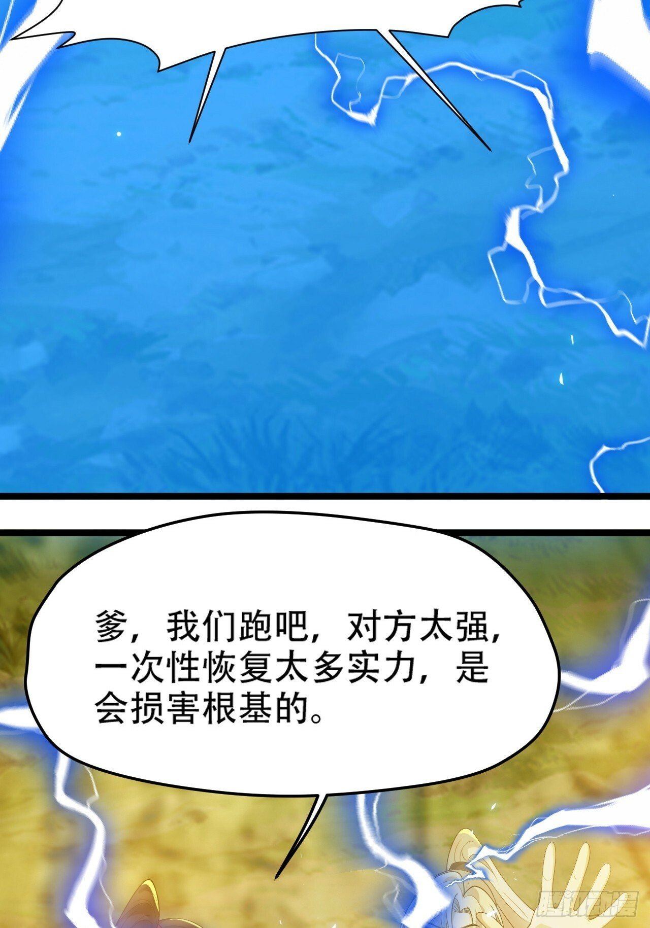 第九十三话：强悍的保底卡34
