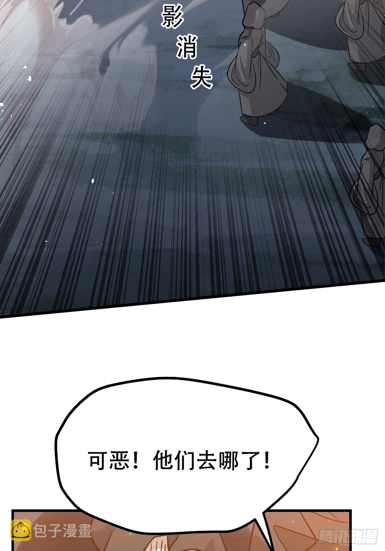 第四十五话：雇主脑子有病35