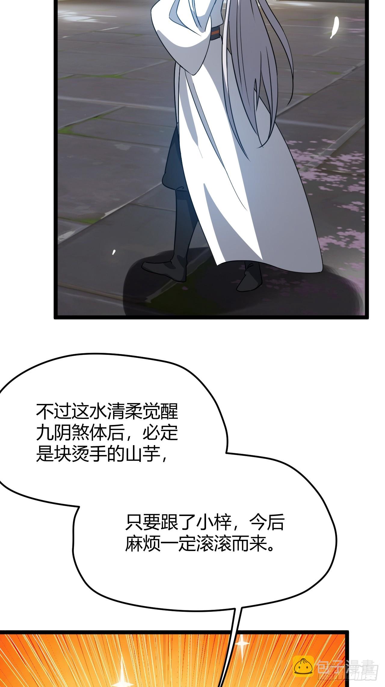 第五十四话 爹心里的苦没人知道15