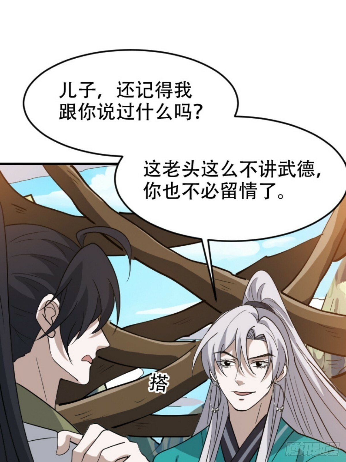 第八十九话：装逼保底卡35