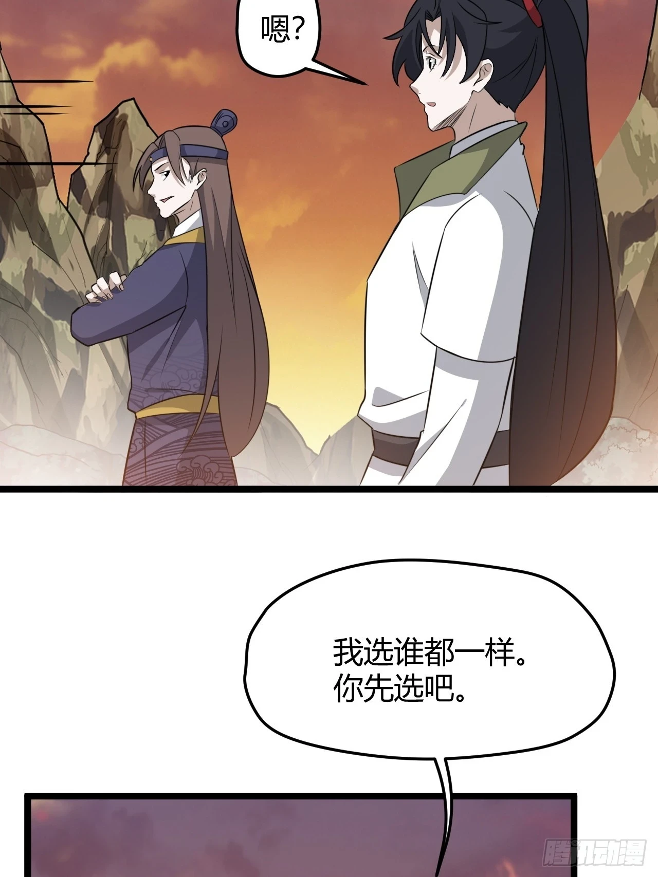 第七十话：朱雀王朝的挑战26